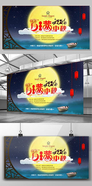 慶十一廣告設(shè)計素材免費下載 平面廣告圖片大全 千圖網(wǎng)