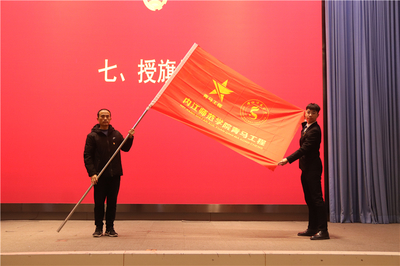 【三全育人】我校舉行“青馬班”第十三期結(jié)業(yè)暨第十四期開班儀式