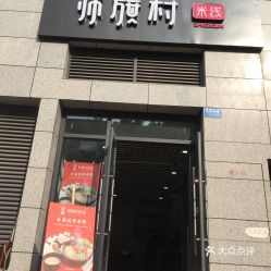 電話,地址,價(jià)格,營業(yè)時(shí)間